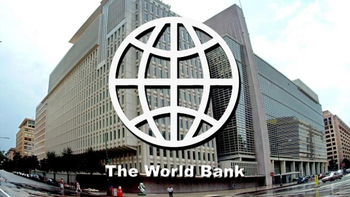 Всемирный банк штаб квартира. Всемирный банк ООН. Женева Всемирный банк. Мировой Центральный банк.