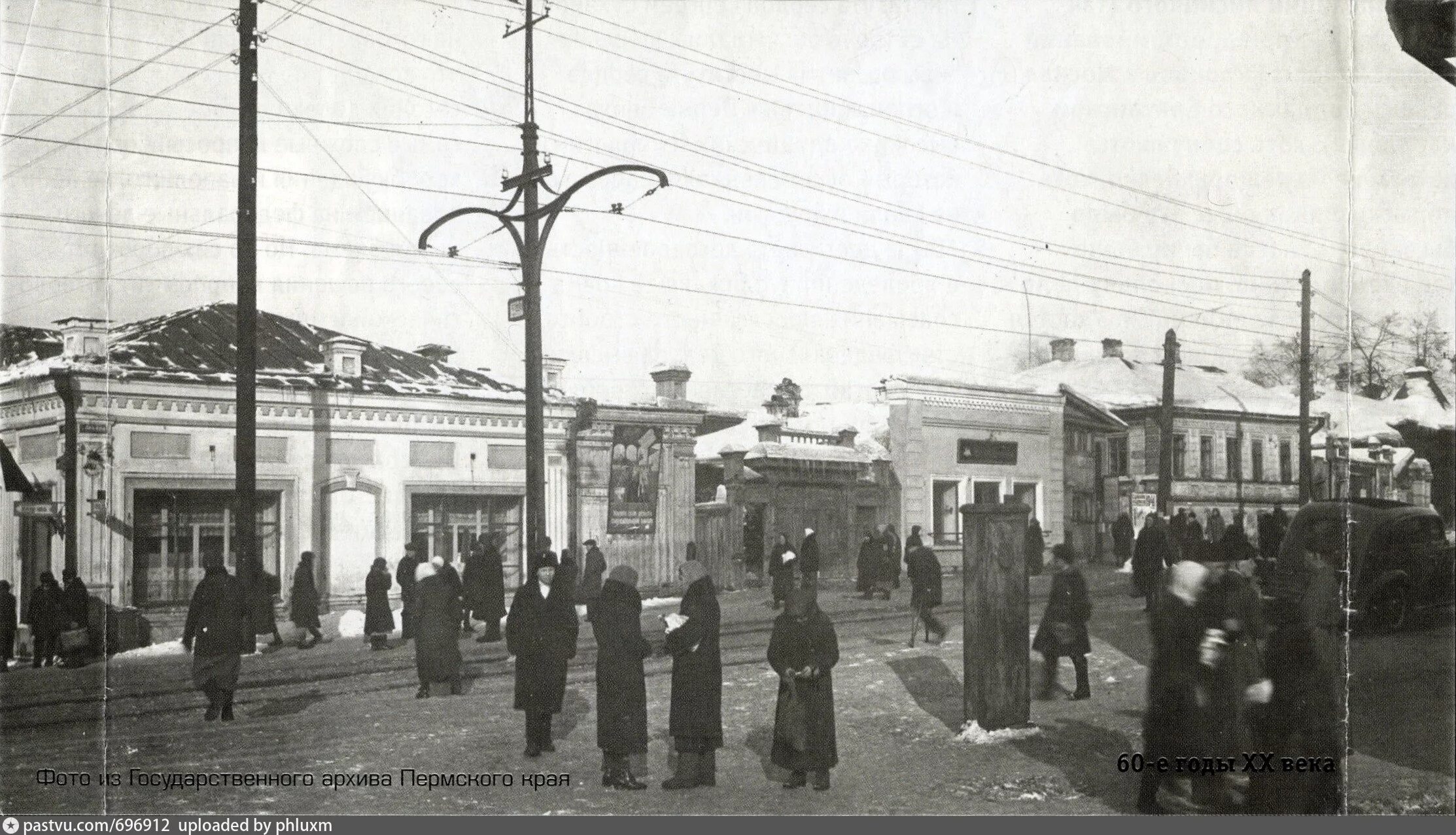 История улицы Куйбышева Пермь. Куйбышев 1945. Угол улиц Уральская Ленина. Куйбышев Молотов.