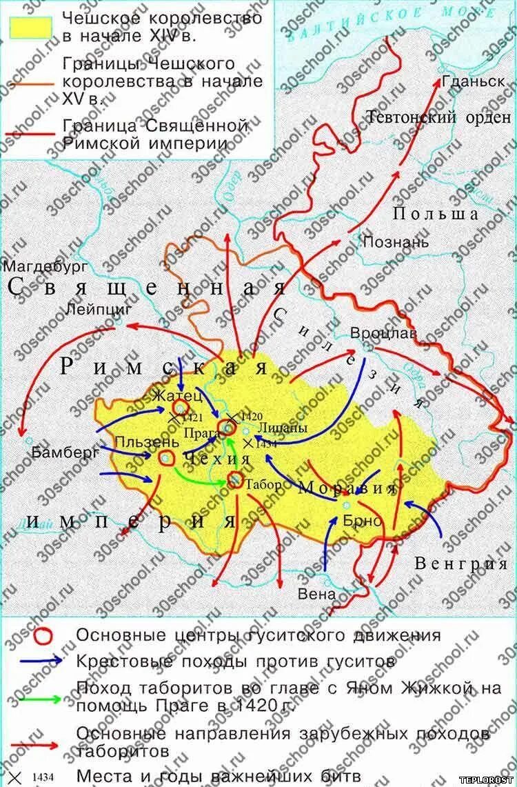 Гуситское движение в чехии рабочий лист ответы. Гуситское движение в чехии карта. чехия в 15 веке карта.