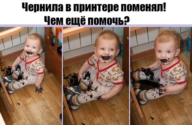 Черный юмор про детей. Дети шкодят. Приколы когда все достало. Уставшая мама с детьми. Ребенок плачет в магазине игрушек.