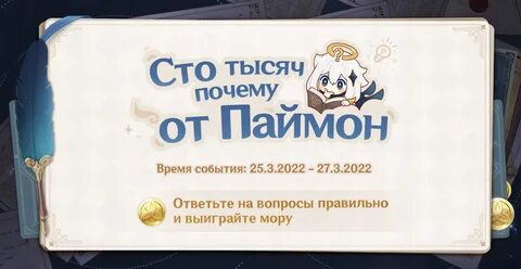 100 мор