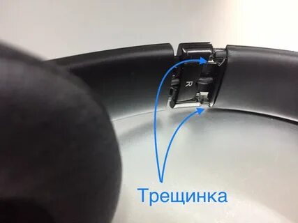 Замена дуги