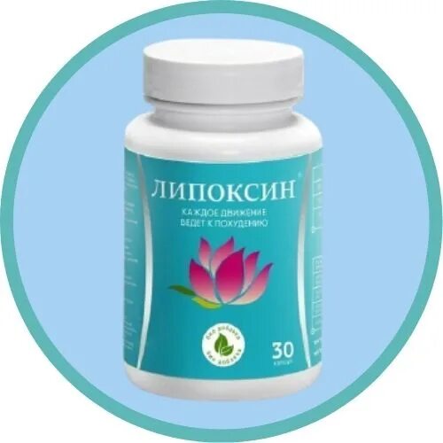 Мкц анкир. Китайские капсулы для похудения. Бад для похудения. Таблеткиидля похудения. Эвалар.