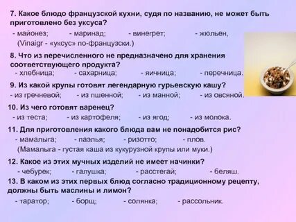 Что из перечисленного предназначено