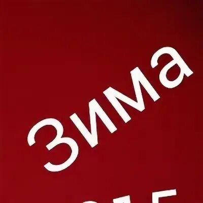 Тм 2015. Chv. Тм 2015. Александр федоров мотокросс. Фильм комедия мотокросс.