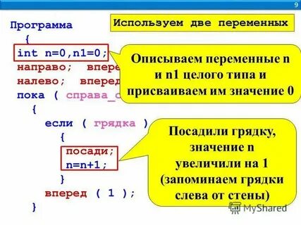С указанным на ней