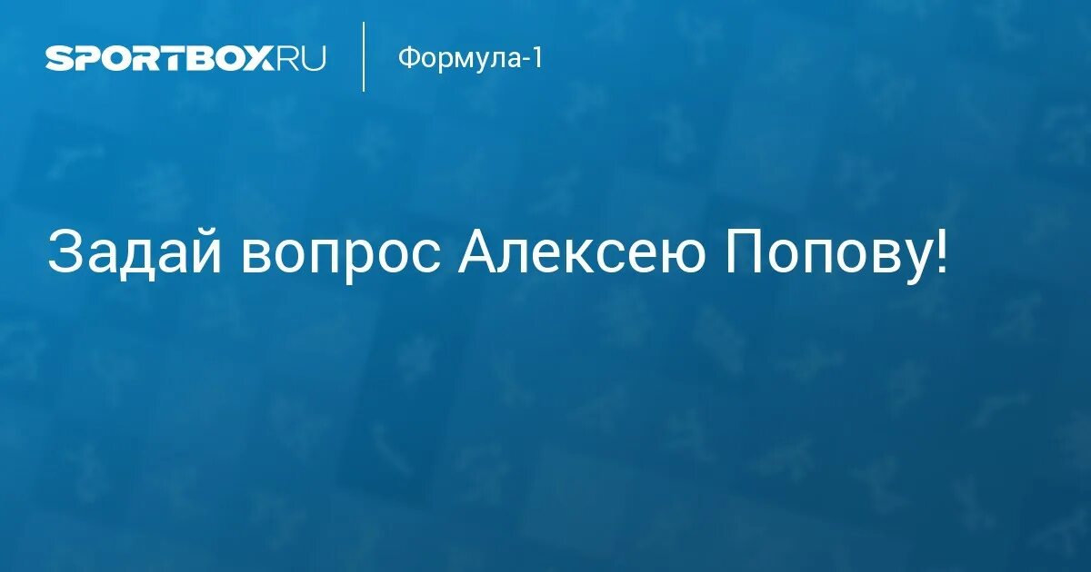 Вопрос алексея. Вопрос алексея. Вопрос алексея. Вопрос алексея. Вопрос алексея.