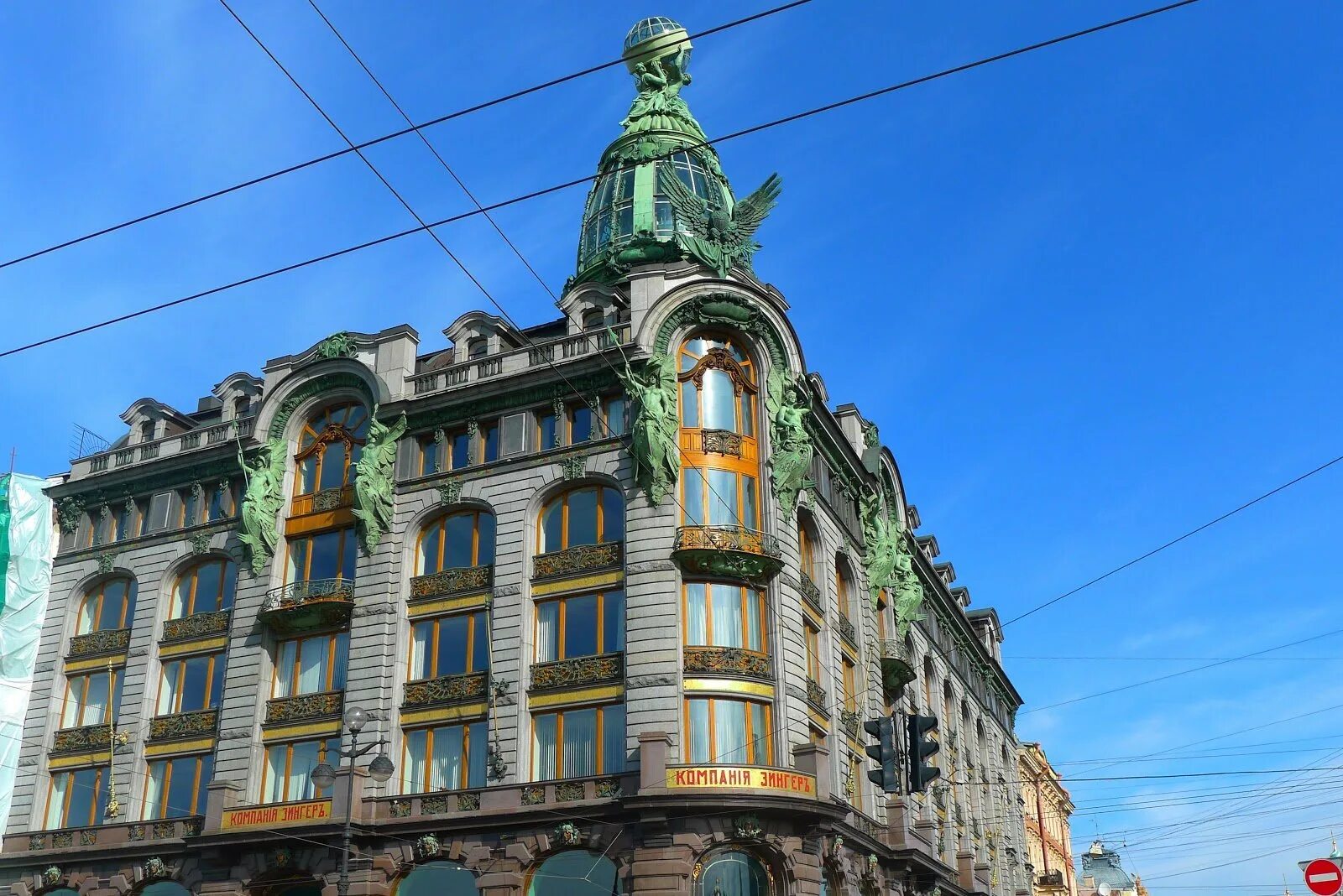 Дом Зингера в Санкт-Петербурге. Здание Зингер СПБ. Поврежденный дом в санкт петербурге