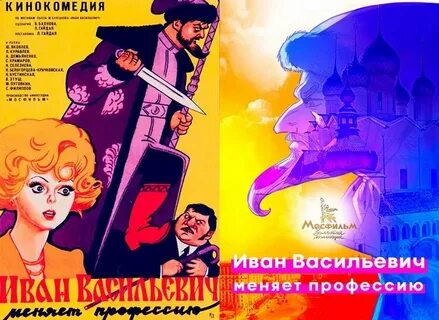 Мосфильм золотая мэйл