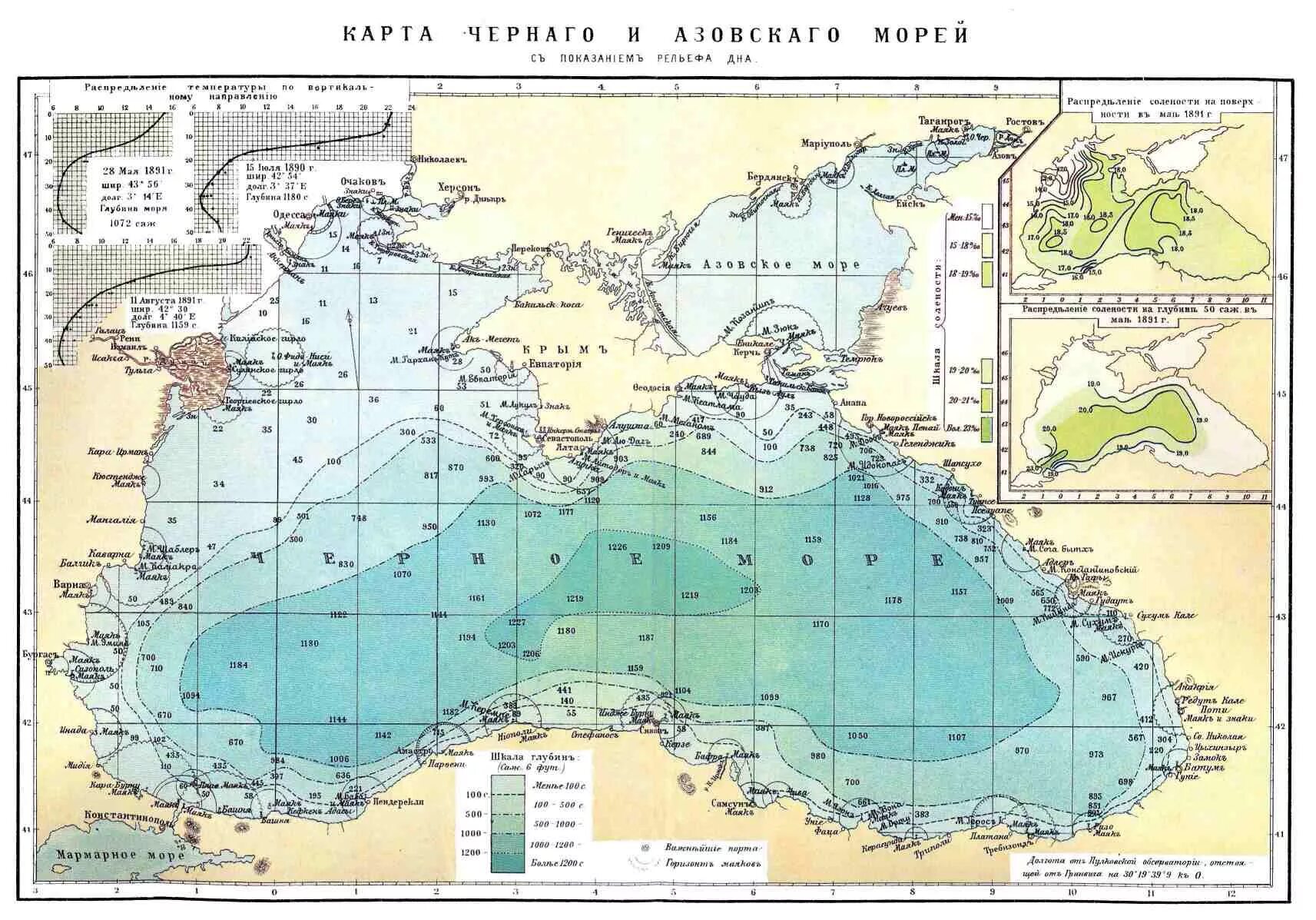 Лоция черного моря адм no 1244 Лоция Балтийского моря. Часть 1. Адм. № 1202. Восточная часть моря с финским и Р