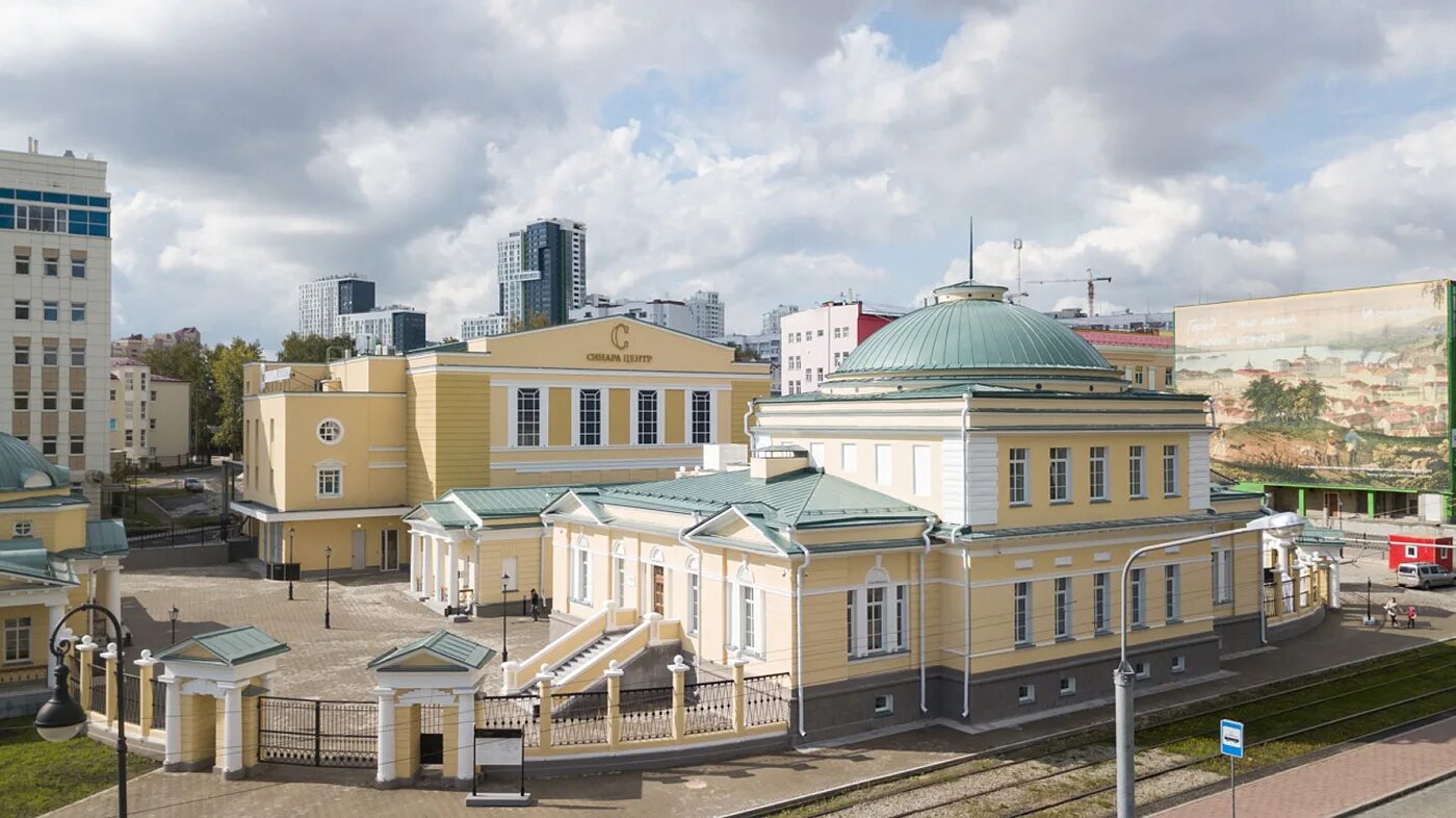 Верх-Исетский бульвар 15/4 Синара центр. Синара центр Екатеринбург. Виз бульвар Синара. Верх-Исетский бульвар 15 Екатеринбург. Культурные центры екатеринбурга