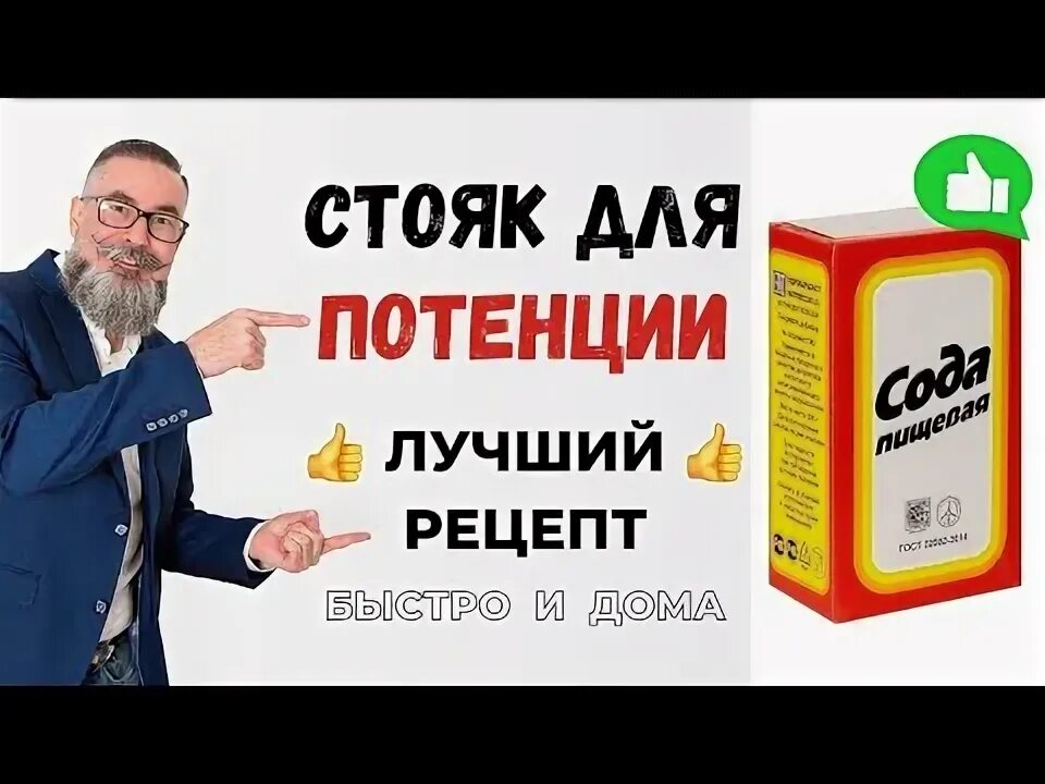Был каменный стояк. Был каменный стояк. Был каменный стояк. Почему у мужчин стоит по утрам. Подъем потенции.