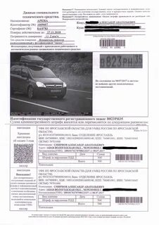 Срок постановления с камеры