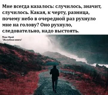 Цитат чаща