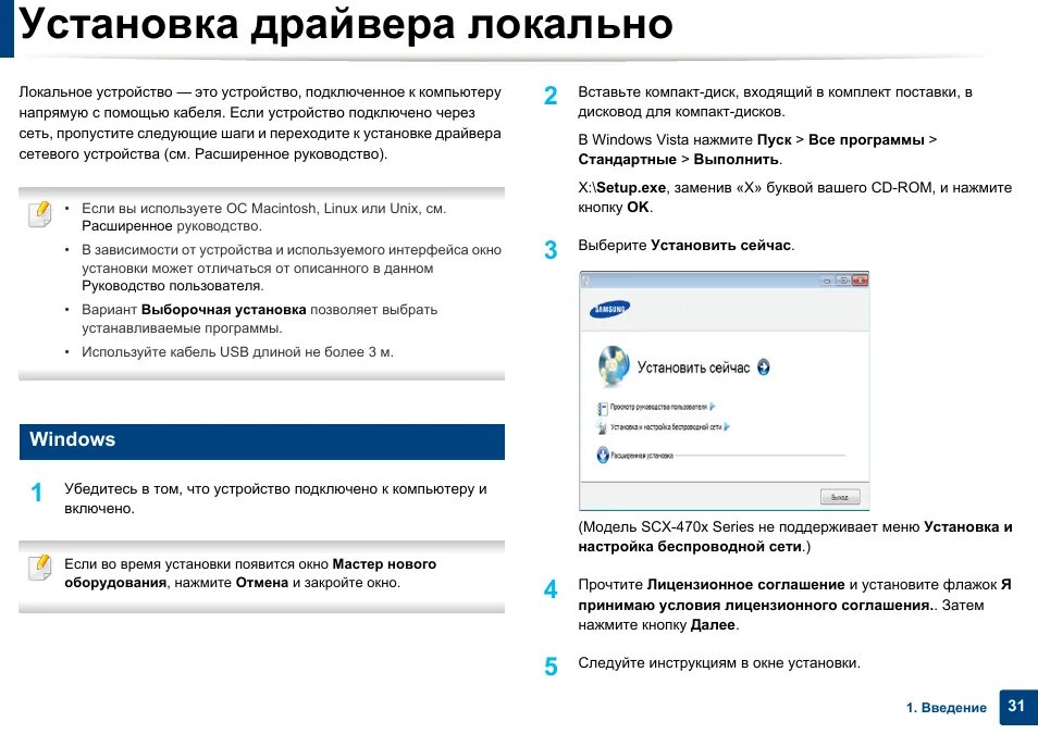 Обслуживание драйверов устройств. Установка драйверов. драйверы устройств. установщик драйверов. установить драйвера.