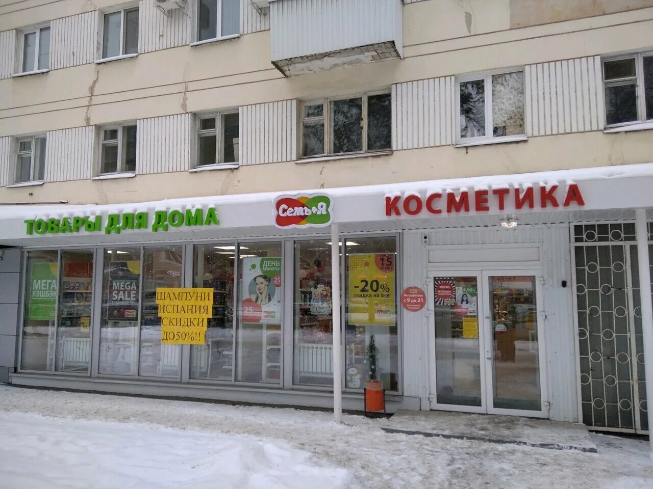 гагарина 35 самара. улица арцыбушевская самара. жк ладья самара. гагарина 35 самара дом. венцека самара.