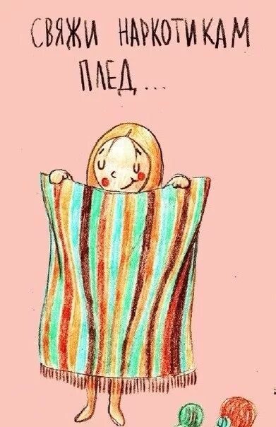 Смешные и нелепые рисунки. Иллюстрации антона гудима. Смешной абсурд. Абсурдный юмор цитаты. Абсурдистский юмор.