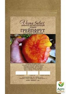 Томат грейпфрут характеристика и описание и отзывы