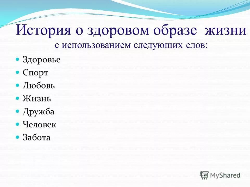 Используйте следующие