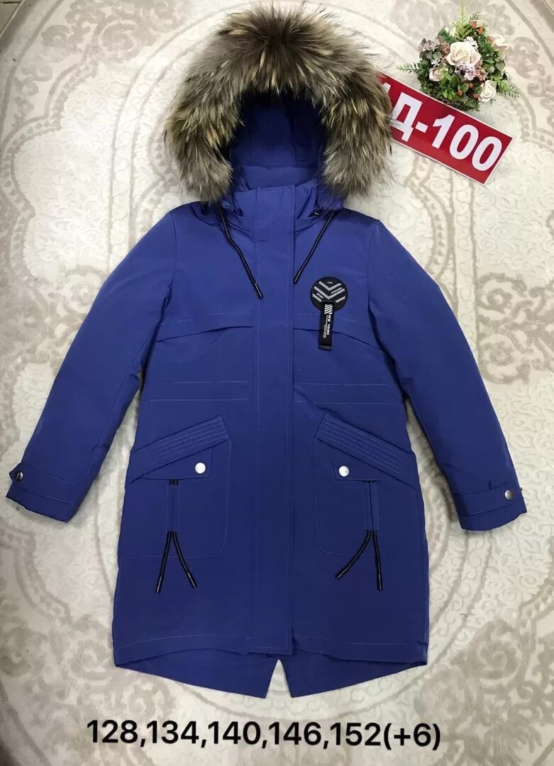 1д 100 садовод детские. детский зимний костюм на манжетах. зимний пуховик для мальчика садовод парка. зимние костюмы для мальчиков рост 152-158. 1д 100 садовод детские.