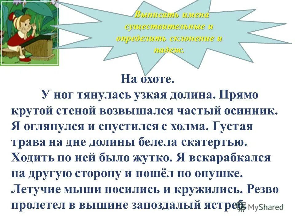 гора хуашань тропа. у моих ног тянулась узкая долина. у моих ног тянулась узкая долина. у моих ног тянулась узкая долина. у ног моих тянулась узкая долина прямо напротив крутой стеной.