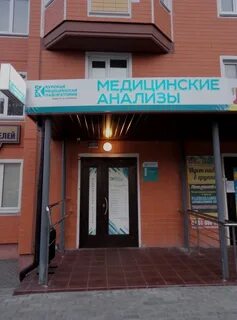 Курская медицина