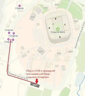 Как доехать до парка арена