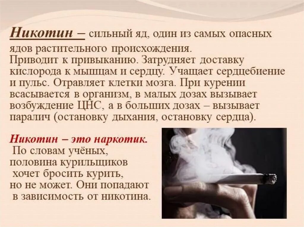 Курящих нет мне очень