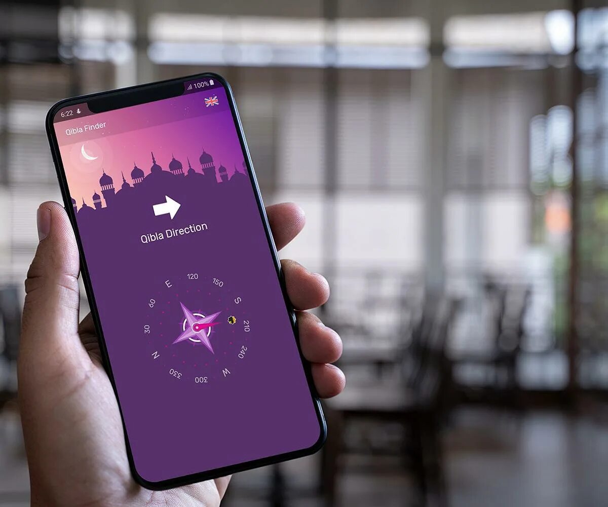 Указатель кибла. Qibla. Стрелка кибла. Qibla finder. Smart alarm.
