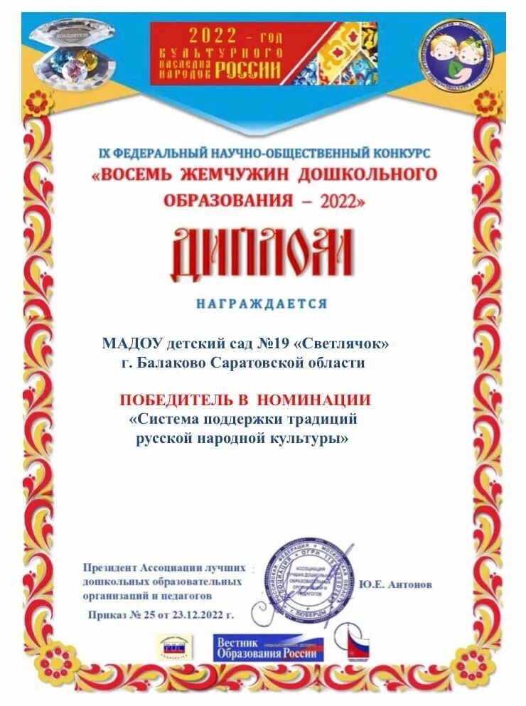 Первые шаги в науку положение о конкурсе. Кемерово конкурсы для дошкольников 2024. Кемерово конкурсы для дошкольников 2024. Сертификат об участии в конкурсе. Развитие талантов.