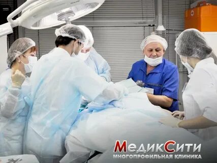 Медик сити