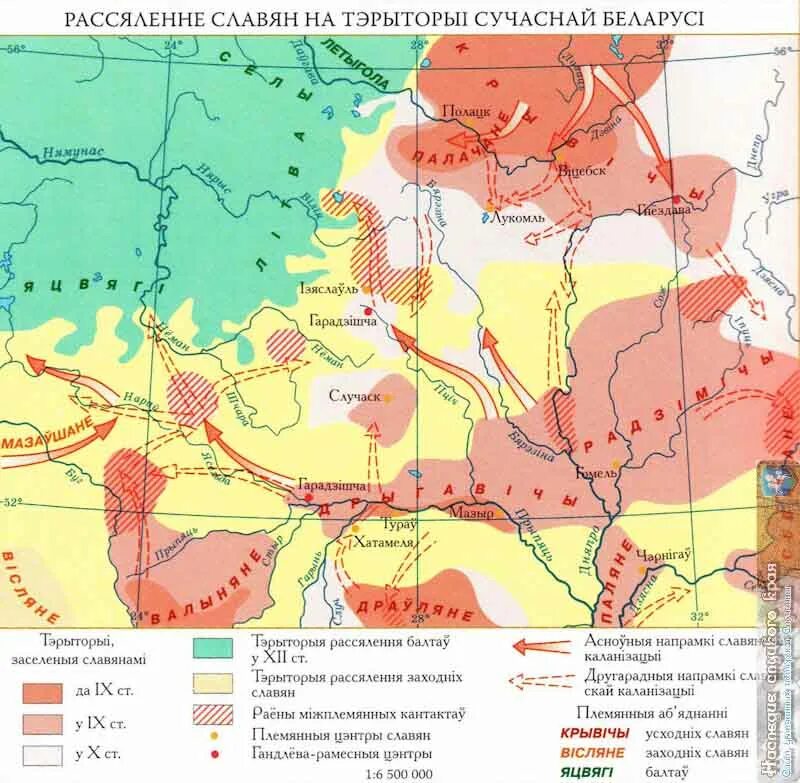Р.Доманский Горнило народов