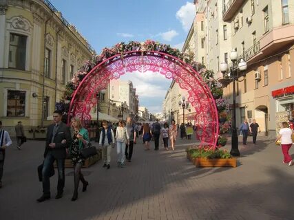 Места на арбатской