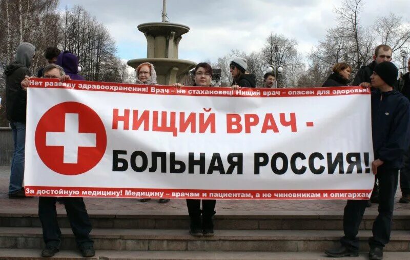 Нищенский почему е