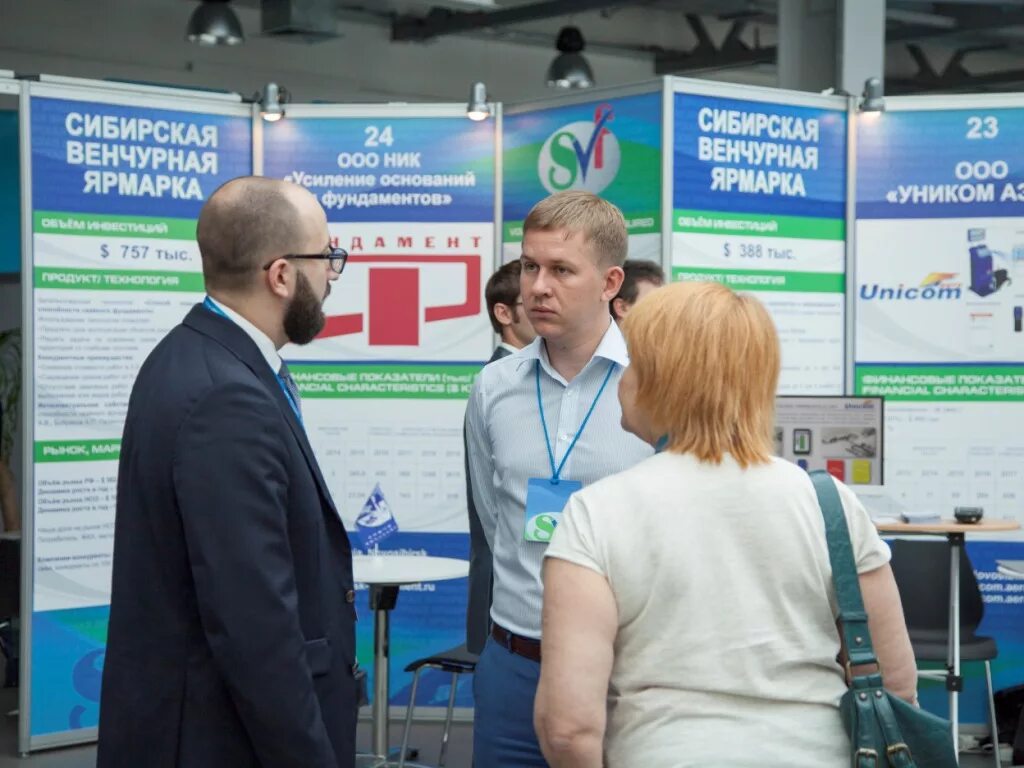 Xvi сибирская венчурная ярмарка 2022. Директор компании конар. Xvi сибирская венчурная ярмарка. Xv сибирская венчурная ярмарка 2021. Губернатор на нижегородской ярмарке.