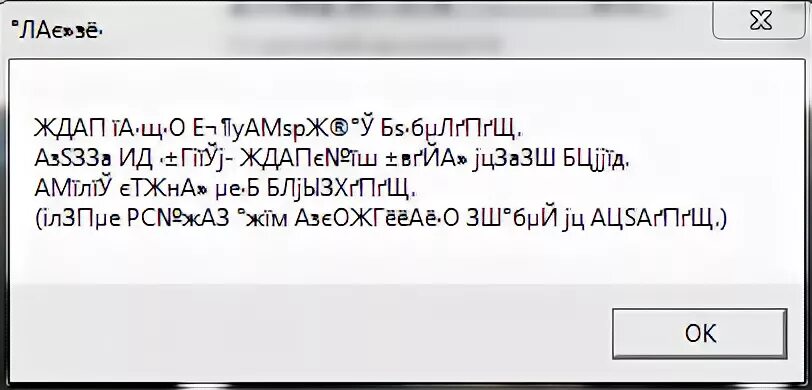 Вопросы про ошибки. Вопросы про ошибки