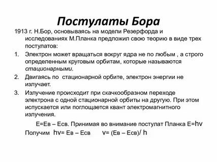 Постулат это простыми словами