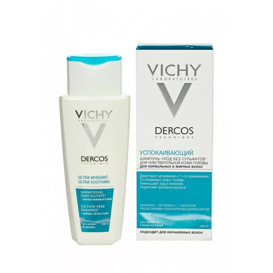 Vichy Dercos шампунь успокаивающий для чувствительной кожи 200мл. Виши Деркос шампунь для чувствительной кожи. Виши Деркос для чувствительной кожи головы шампунь. Виши Деркос для чувствительной кожи. Vichy против перхоти для жирных волос