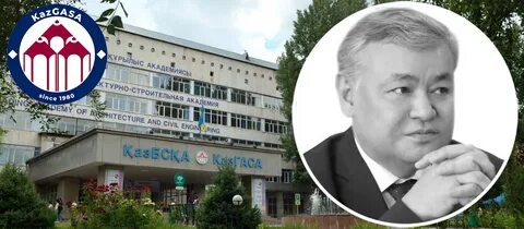 Мок портал казгаса