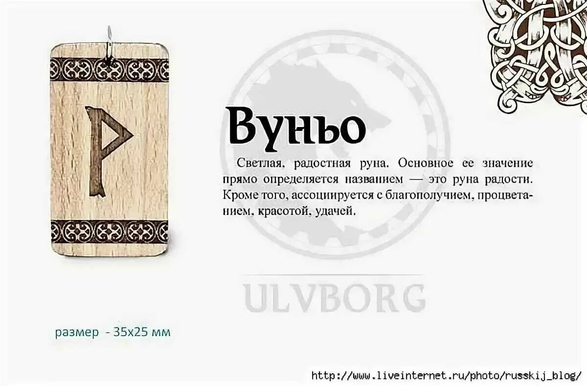 Верха значение