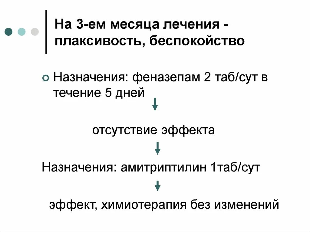 Почему появляется плаксивость. Плаксивость причины. гормон плаксивости у женщин. плаксивость у мужчин причины. плаксивость без причины. плаксивость лечение препараты.