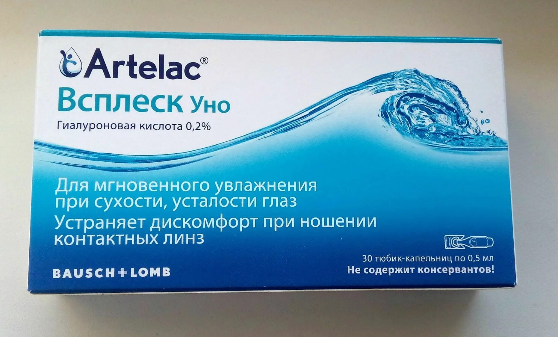 Artelac всплеск. Капли artelac всплеск уно. раствор увлажняющий офтальмологический 0.5 мл №30 артелак всплеск уно. капли для глаз artelac всплеск уно. артелак всплеск баланс.