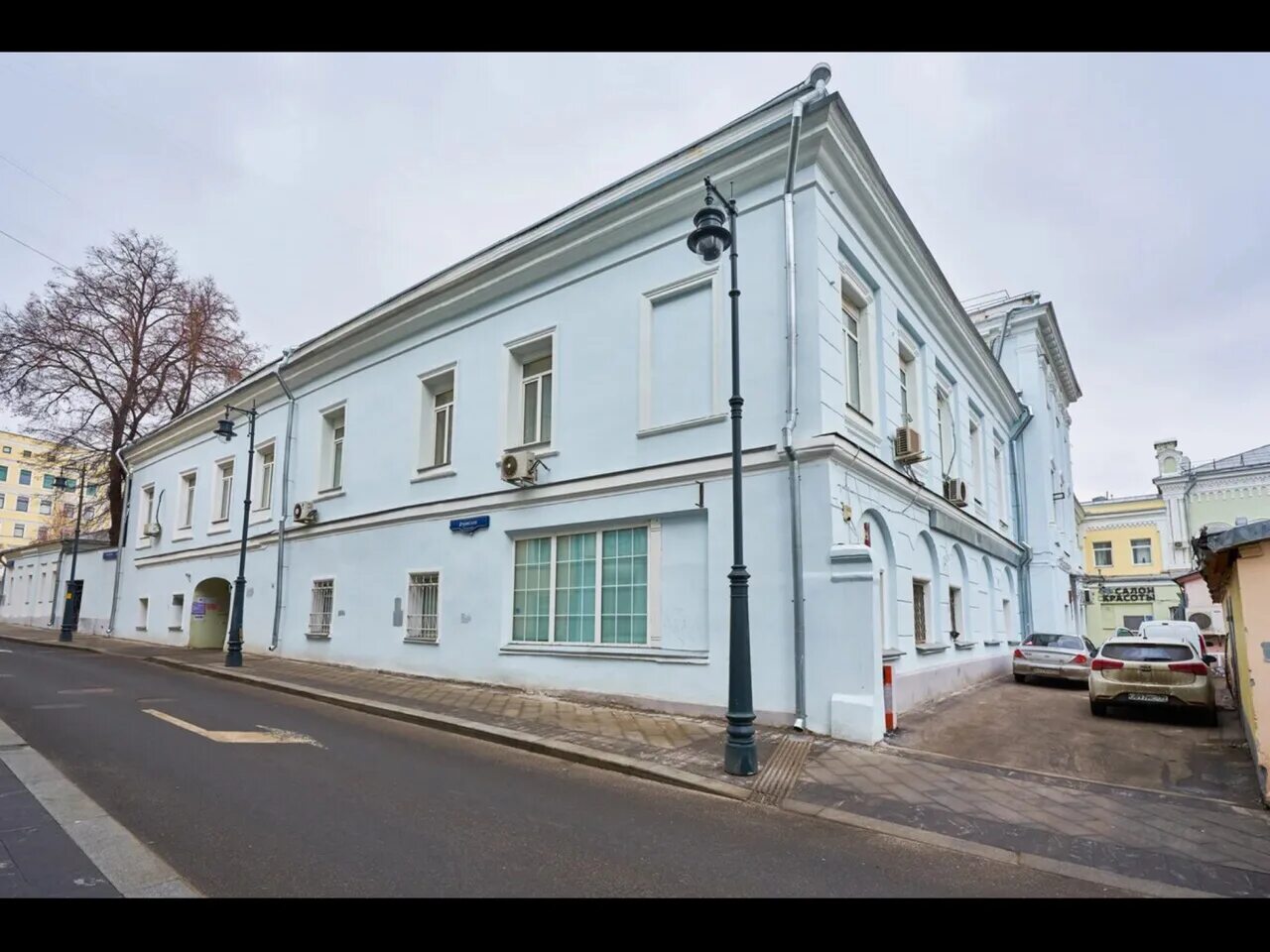 1 13 6 строение 2. 1 13 6 строение 2. Москва ул покровка 1/13/6 стр 2. Ул. Ул.