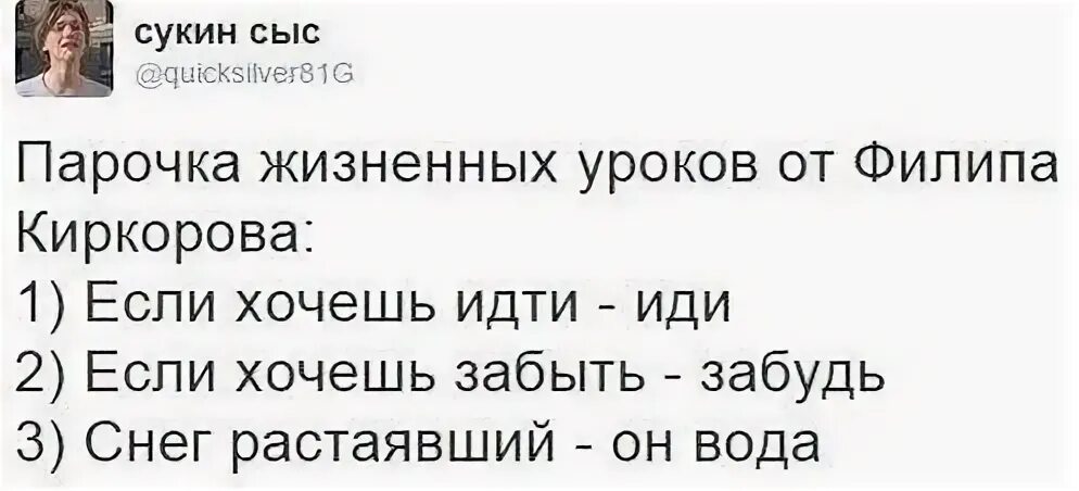 Песня уходи иди иди