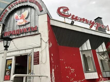Микрорайон восточный 4 4 новый уренгой