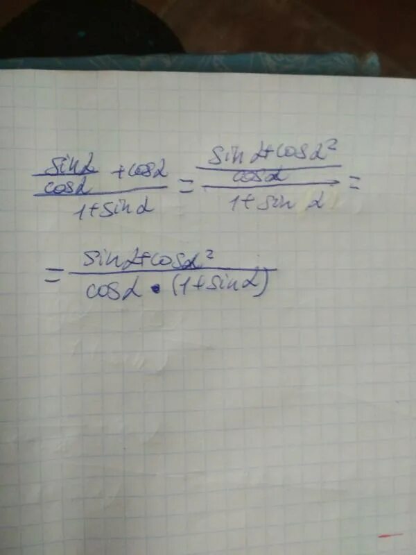 Упростите выражение sina. Упростите выражение sina+tga1+cosa. 1 sina cosa tga упростить. 1 cosa sina упростить выражение. упростите выражение 1+sinacosasina+cosa.