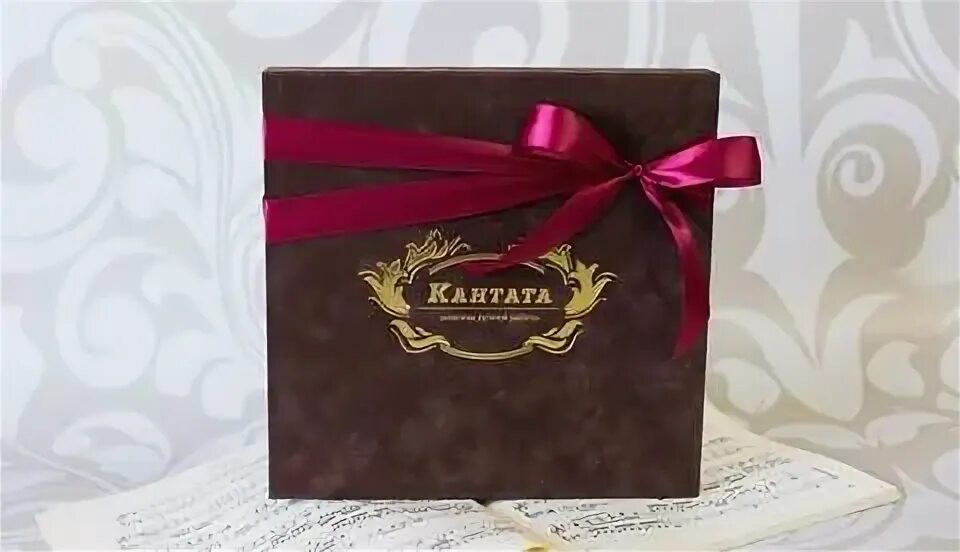 Кантата для мужчин. Кантата для мужчин. Кантата чайный магазин. Кантата для мужчин. Подарочный набор "для кофе".