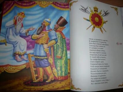 Чтоб концы своих владений охранять
