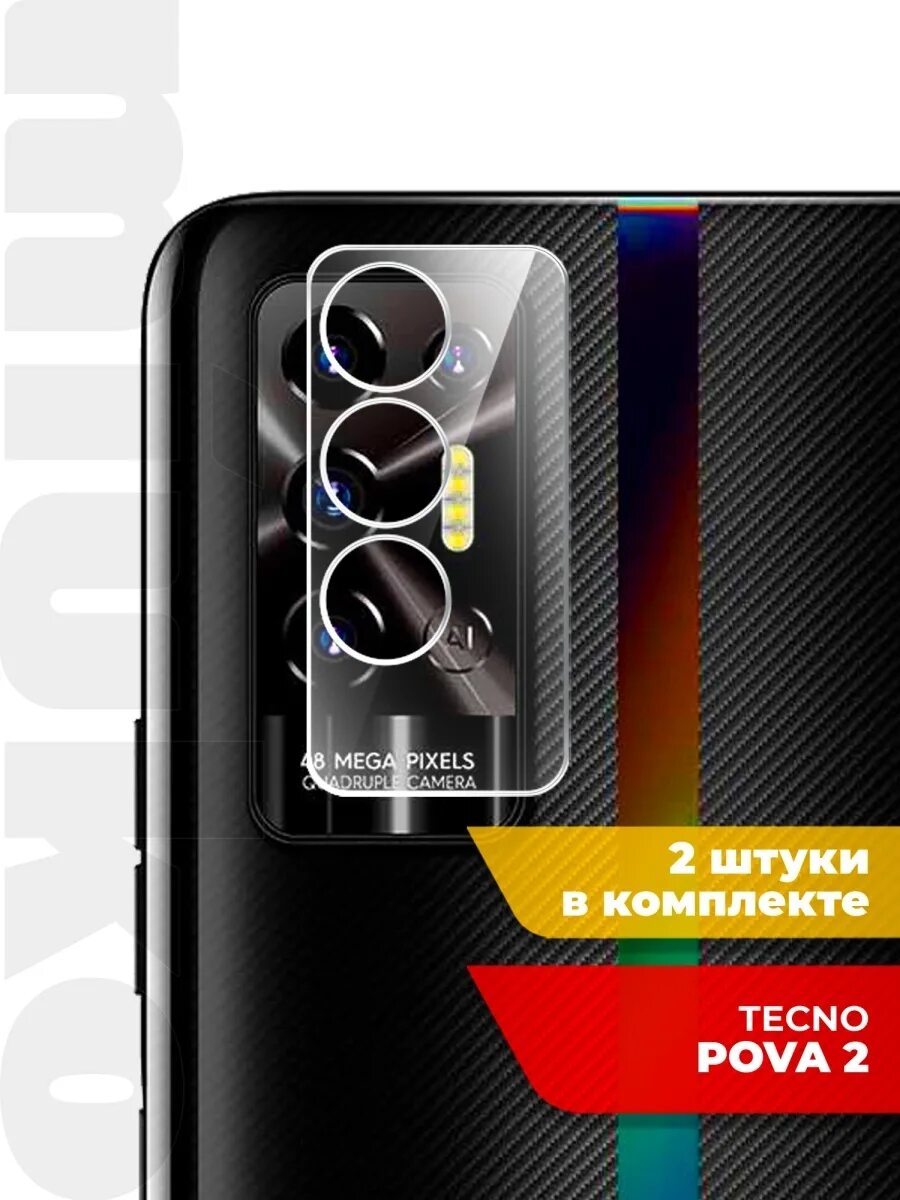 Защитное стекло Tecno Pova 2. Techno Pova 2 4/128gb. Techno Pova 2 защитное стекло. Техно пово 2 стекло.