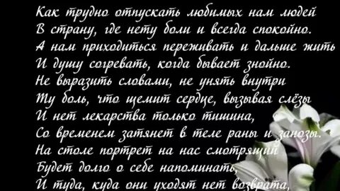Сестра которой больше нет